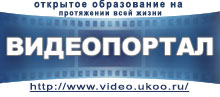 Видеопортал